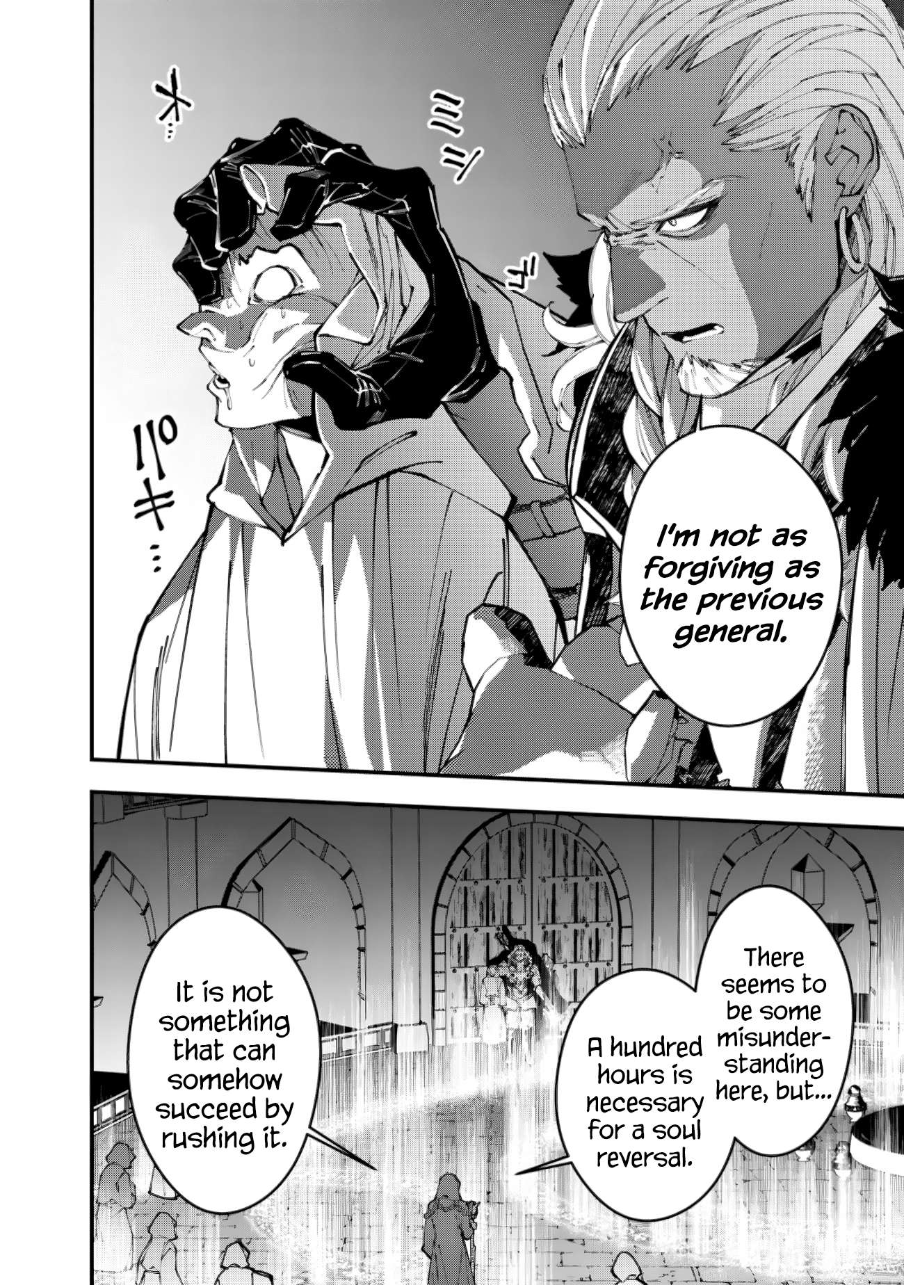 The Hero Who Seeks Revenge Shall Exterminate with Darkness, Chapter 93 image 20